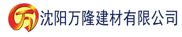 沈阳抖阴ios官网建材有限公司_沈阳轻质石膏厂家抹灰_沈阳石膏自流平生产厂家_沈阳砌筑砂浆厂家